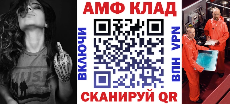 АМФ Premium  Яблоновский 