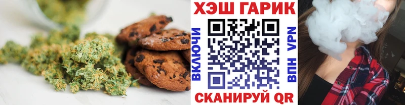 Cannafood марихуана  купить наркотик  ОМГ ОМГ вход  Яблоновский 