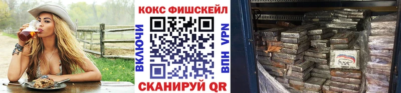 Cocaine Колумбийский Яблоновский