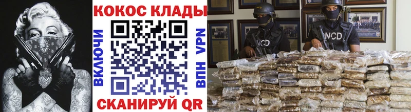Кокаин 97%  Яблоновский 