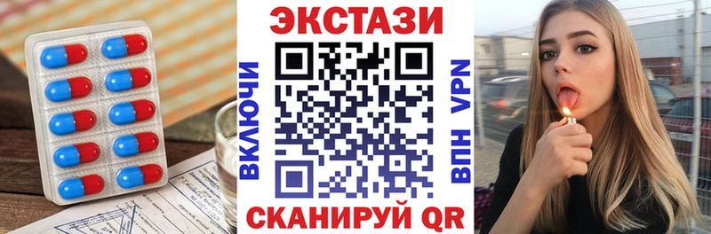 Ecstasy MDMA  Яблоновский 