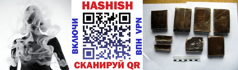 продажа наркотиков  Яблоновский  ГАШИШ hashish 