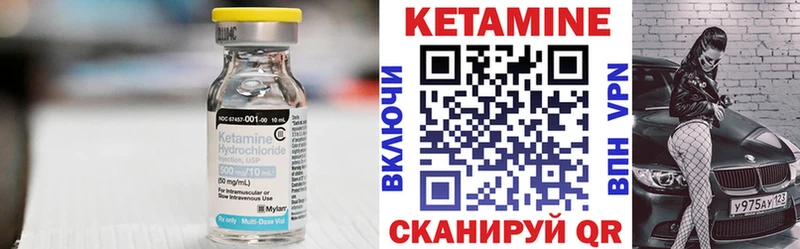 KRAKEN сайт  наркотики  Яблоновский  Кетамин VHQ 
