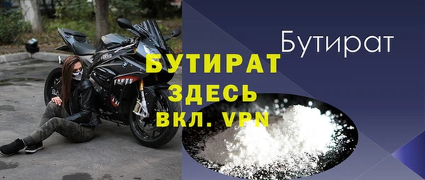кристаллы Майский