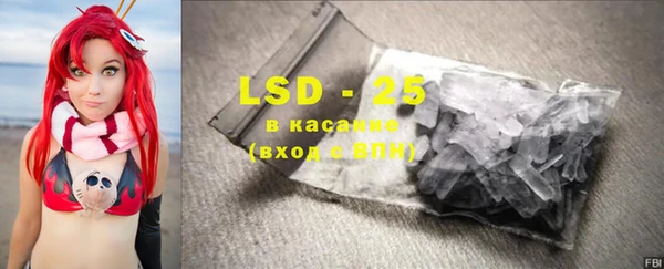 кристаллы Майский