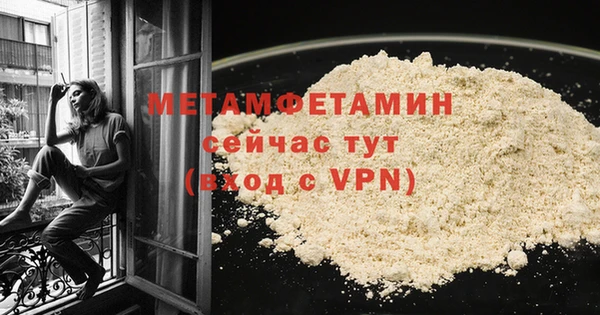гашишное масло Магас
