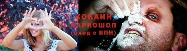 кристаллы Майский