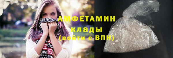 гашишное масло Магас
