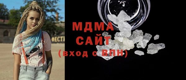 гашишное масло Магас