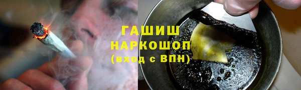 экстази Лихославль