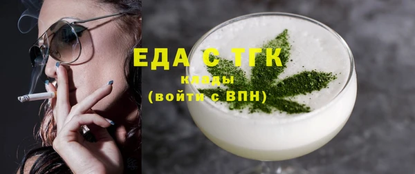 гашишное масло Магас