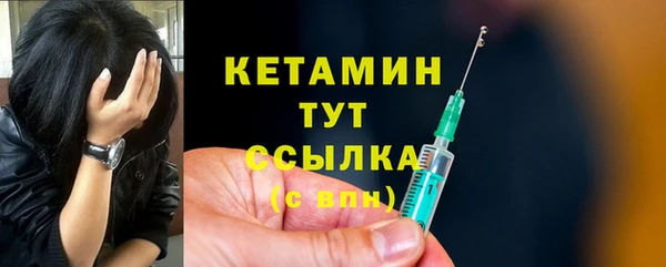 кристаллы Майский