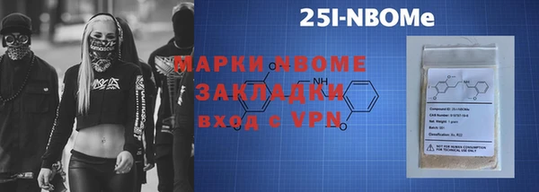 кристаллы Майский