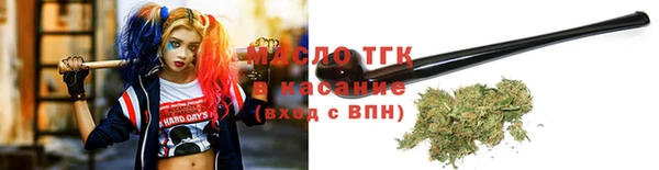 кристаллы Майский
