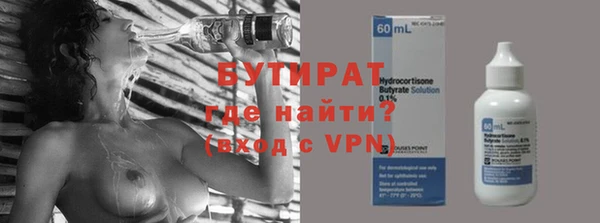 гашишное масло Магас