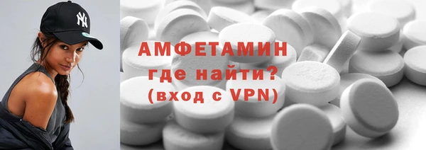 гашишное масло Магас