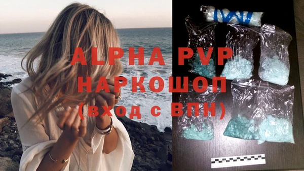 кристаллы Майский