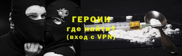 гашишное масло Магас