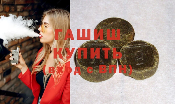 гашишное масло Магас