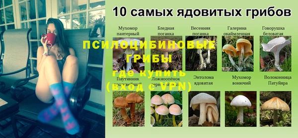кристаллы Майский
