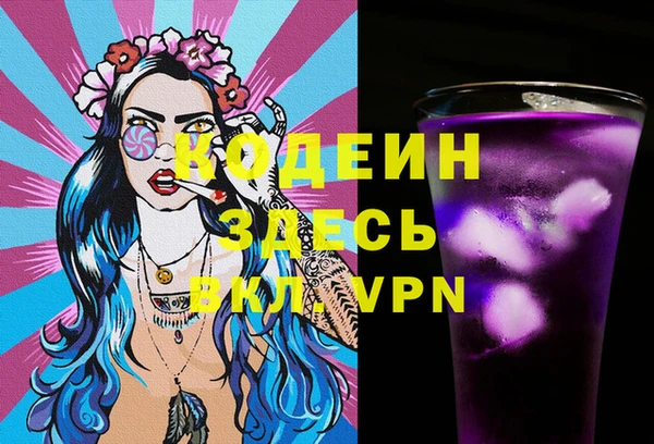 гашишное масло Магас