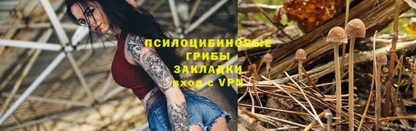 кристаллы Майский