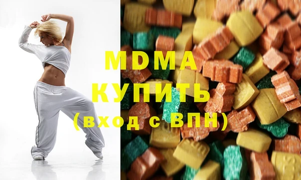 гашишное масло Магас