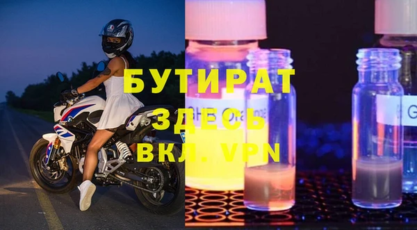 кристаллы Майский
