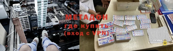 гашишное масло Магас