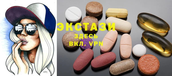 гашишное масло Магас