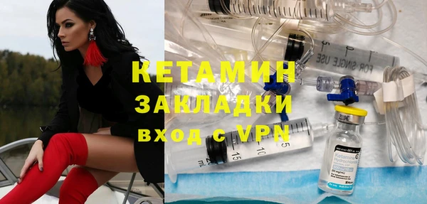 кристаллы Майский
