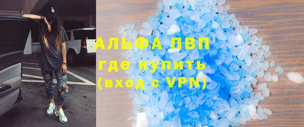 кристаллы Майский