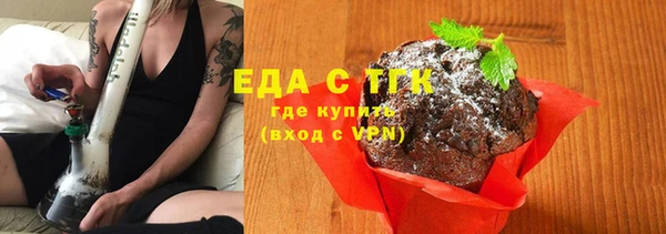 кристаллы Майский
