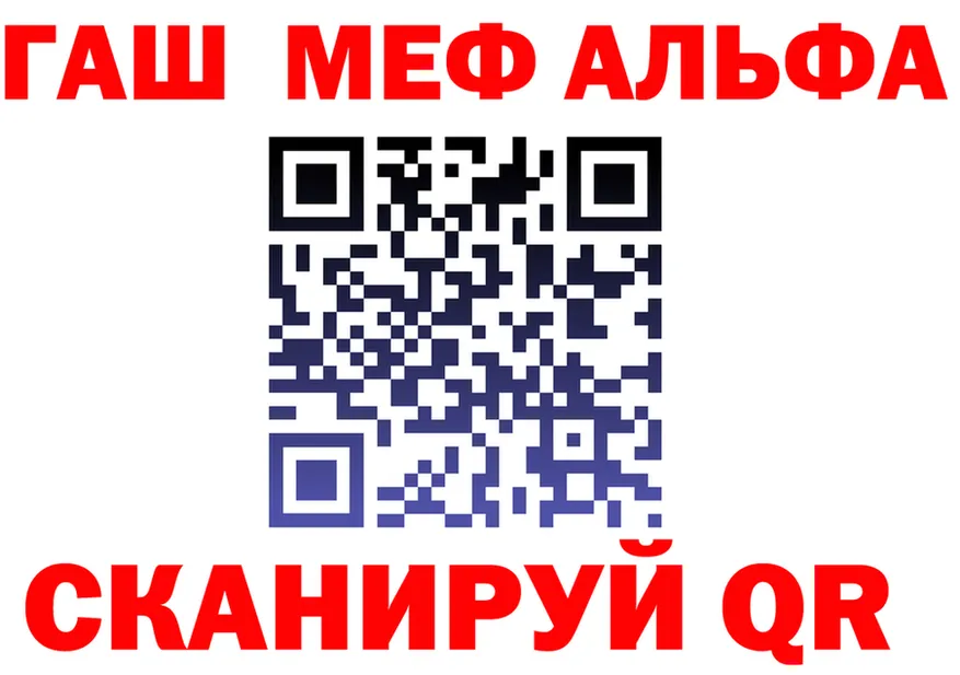 КЕТАМИН VHQ ТОР площадка OMG Яблоновский