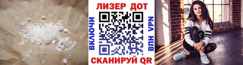 LSD-25 экстази кислота Яблоновский