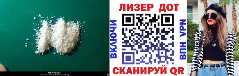мега зеркало  Яблоновский  LSD-25 экстази кислота  сколько стоит 