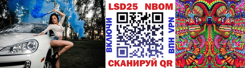Наркотические марки 1,5мг  Яблоновский 