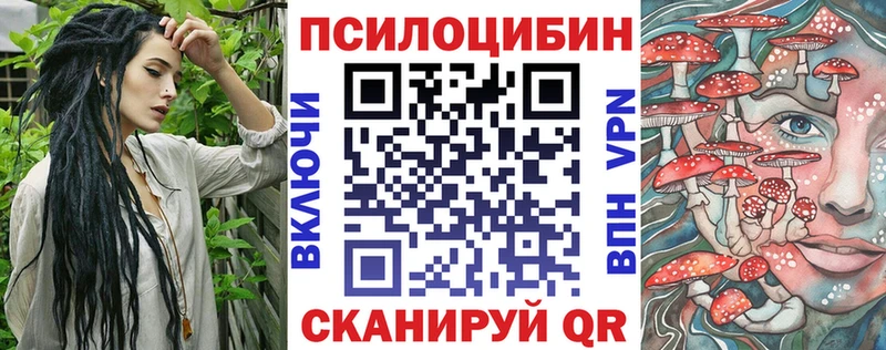 Псилоцибиновые грибы MAGIC MUSHROOMS  купить   Яблоновский 