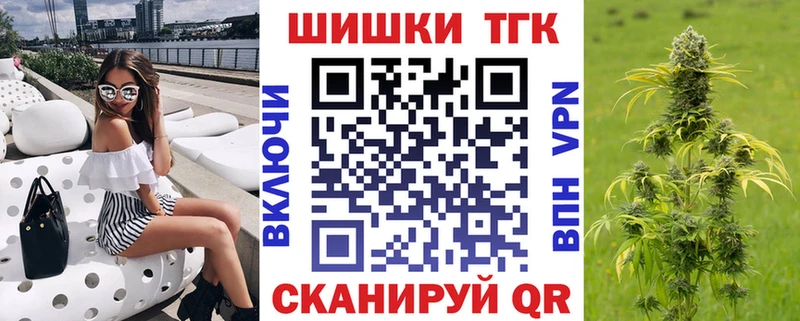 купить наркотики сайты  Яблоновский  Каннабис OG Kush 